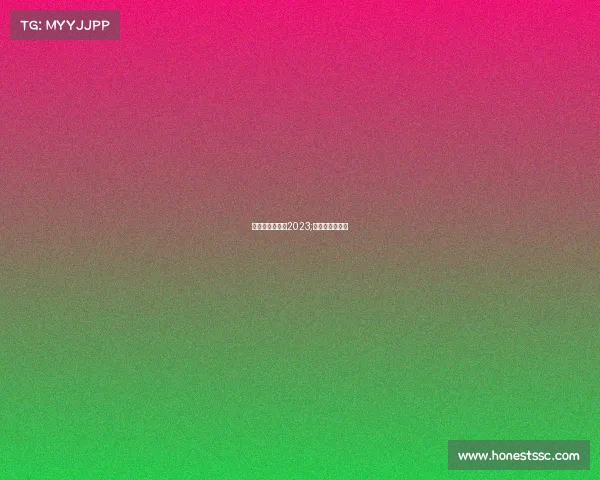 电子竞技蓝皮书2023;电子竞技白皮书